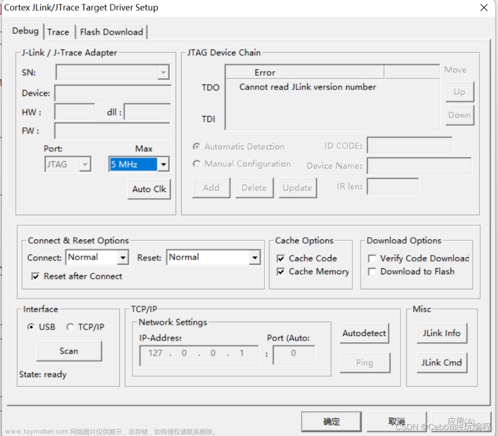 STM32使用Jlink下载时报错：cannot read Jlink version number