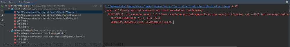 SpringBoot项目启动报错[类文件具有错误的版本 61.0, 应为 55.0 请删除该文件或确保该文件位于正确的类路径子目录中。]