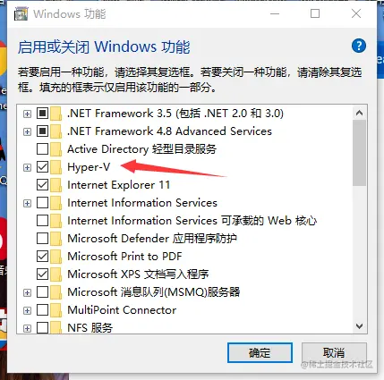 解决Docker 启动失败问题，Docker Desktop is unable to detect a Hypervisor.