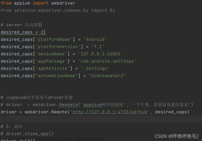 解决：python+appium报错ValueError: Timeout value connect was ＜...＞, but it must be an int, float or None.