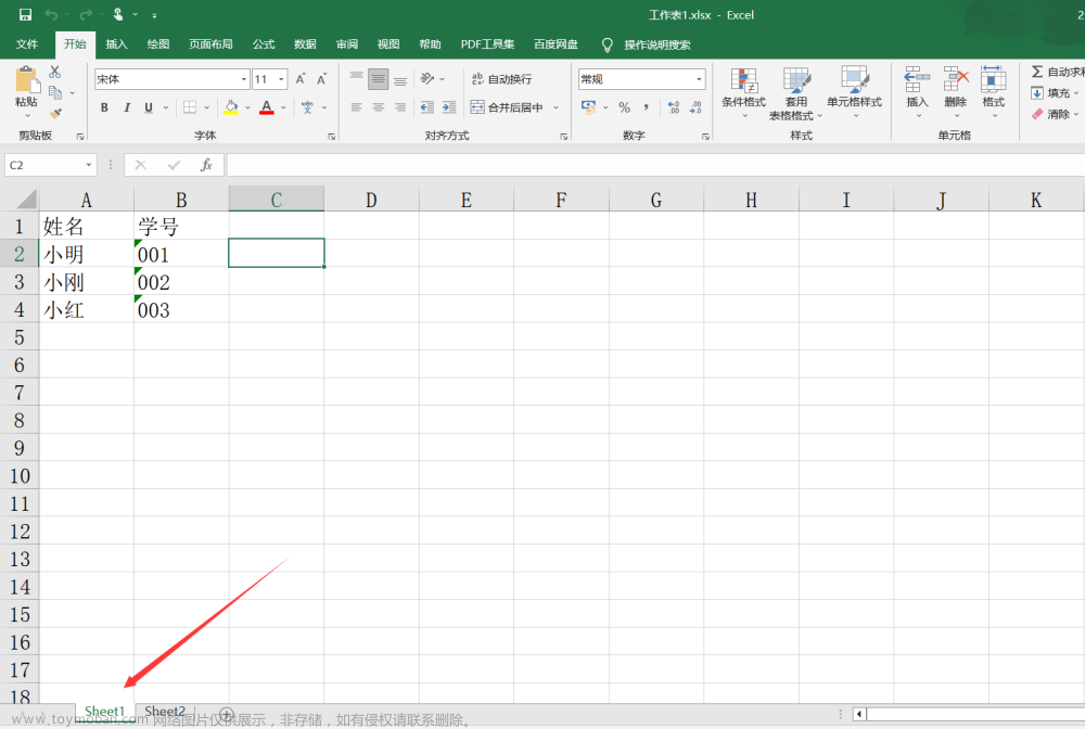 Excel简单宏定义（Microsoft 版）（快速合并多个表格，合并多个工作表，合并特定工作表）