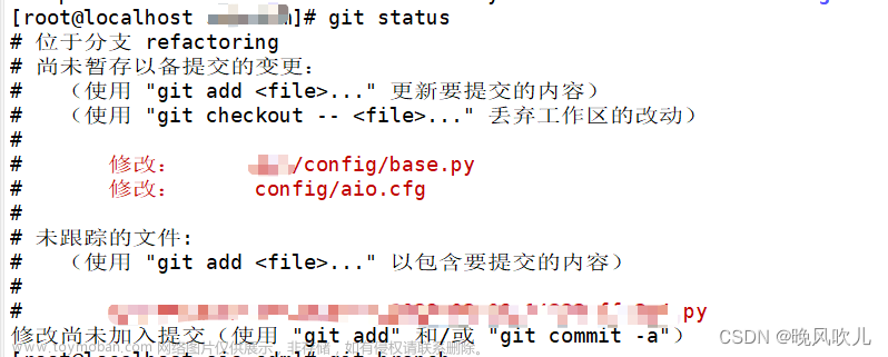 Git--本地修改文件暂存工作区和恢复至工作区