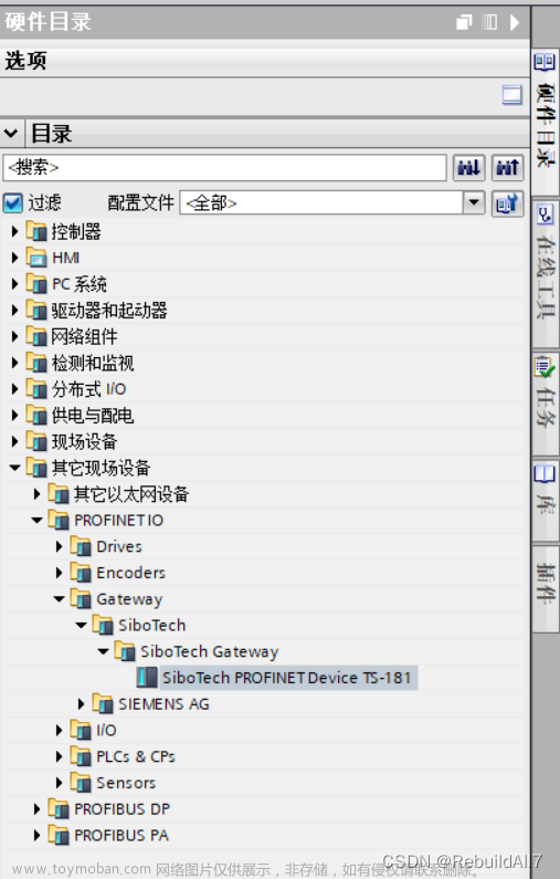 西门子S7-1200组态PROFINET