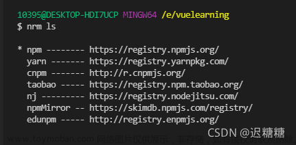 2021-09-16 npm install @vue/cli 卡在了 reify:rxjs: timing reifyNode: node_modules/@vue/cli/node_modules