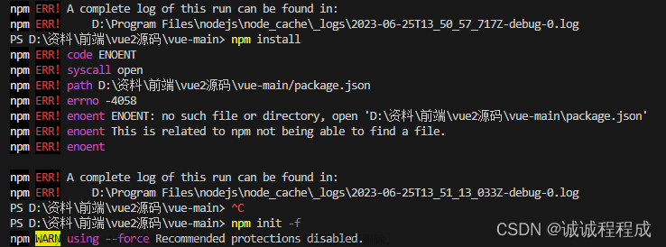 npm install执行报错:ENOENT: no such file or directory, open ‘XXXXX\package.json‘