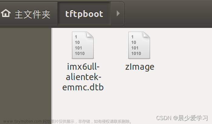 【IMX6ULL驱动开发学习】10.设置uboot使用网络加载zImage和dtb