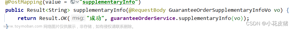 解决Post请求JSON列表参数格式报错：JSON parse error: Cannot deserialize value of type `java.util.ArrayList＜x＞