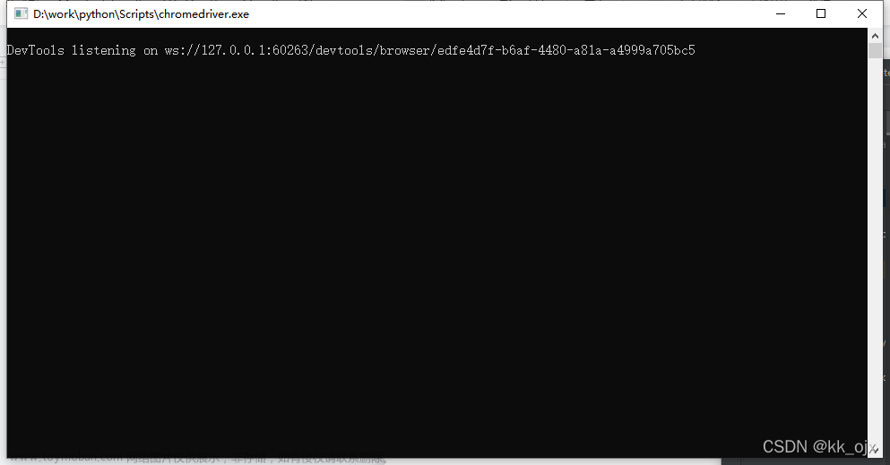 解决python+selenuim运行时隐藏ChromeDriver窗口