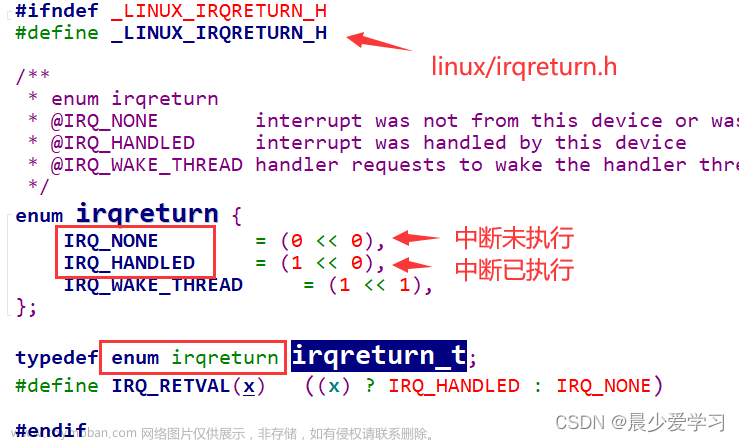 【IMX6ULL驱动开发学习】09.Linux驱动之GPIO中断（附SR501人体红外感应驱动代码）