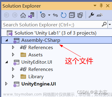 Visual studio 中Unity 代码无法智能提示的解决方法
