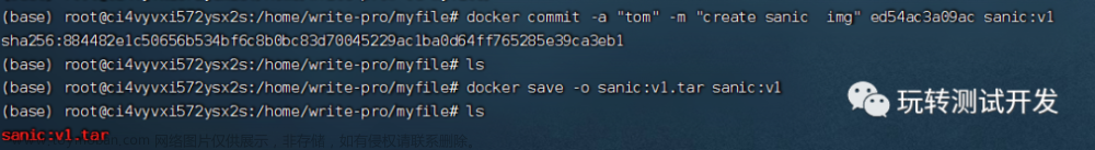 docker：容器打包成镜像