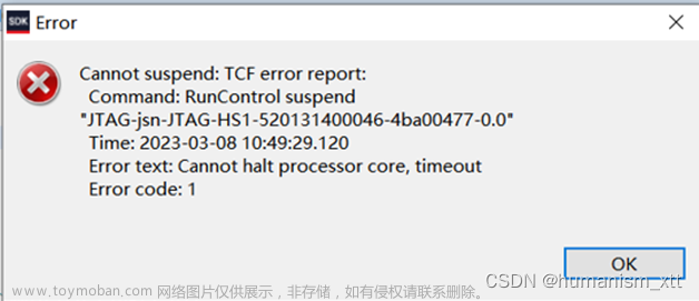 Vivado SDK报错Error while launching program: Memory write error at 0x100000. AP transaction timeout.