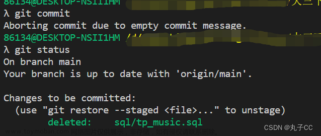 Changes to be committed: (use “git restore --staged ＜file＞...“ to unstage)