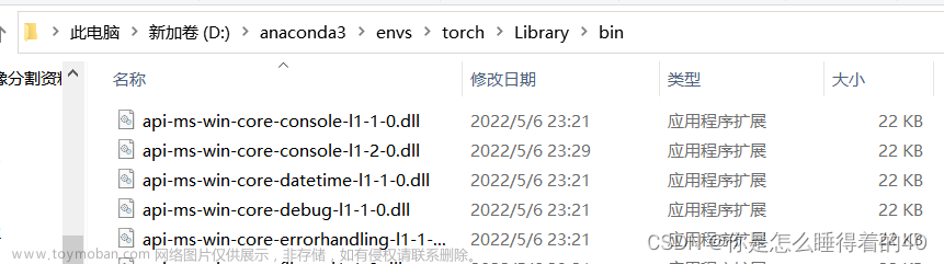 解决Original error was: DLL load failed while importing _multiarray_umath: 找不到指定的模块。永久解决问题