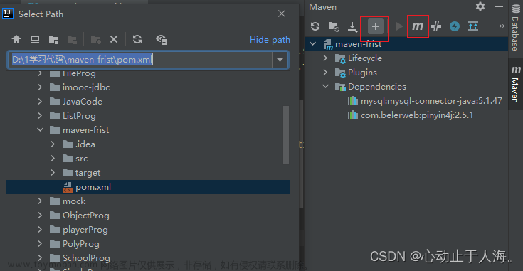 IntelliJ IDEA中下载Maven依赖、maven导入pom包