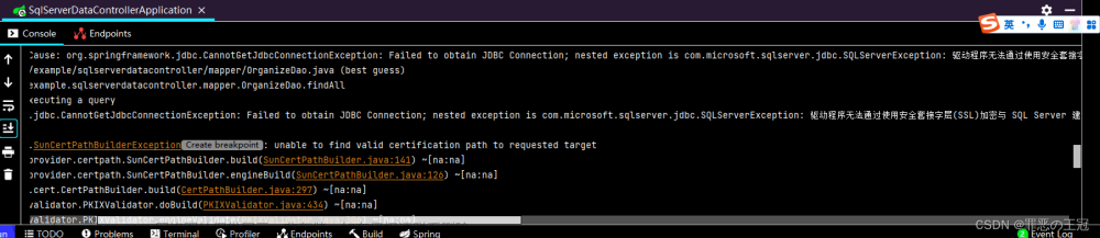 springboot连接sqlserver 驱动程序无法通过使用安全套接字层(SSL)加密与 SQL Server 建立安全连接解决方法