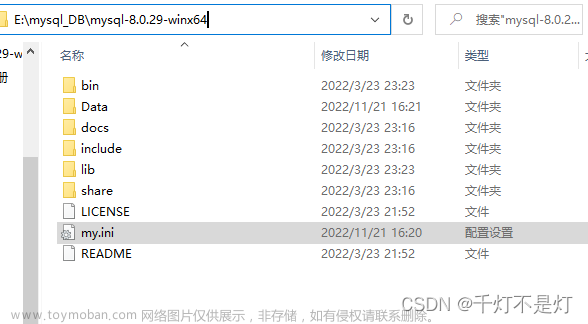 Mysql数据库默认端口修改，Windows版