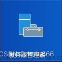 Windows Server 2012 R2 Web服务器搭建步骤