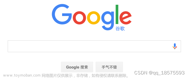 Google谷歌搜索引擎镜像入口网址大全导航,谷歌搜索引擎镜像站