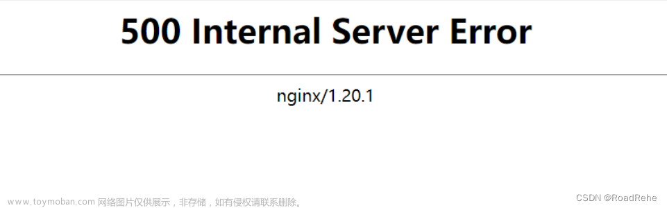 Nginx启动后页面一直报500，报错目录没有权限Permission denied，已解决