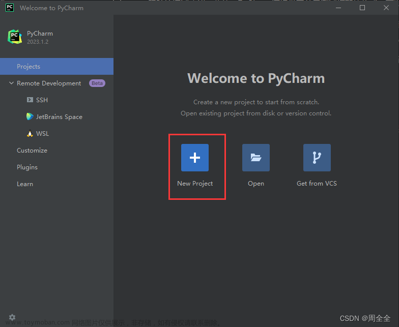 Python基础篇(一)：如何使用PyCharm创建第一个Python项目(包含tools)