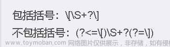 前端开发中的ajax请求、axios封装