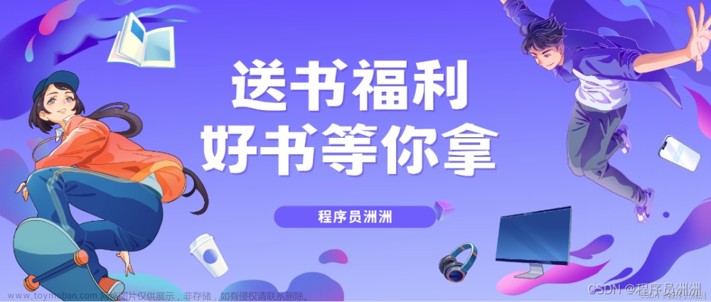 【送书福利-第十三期】云计算是未来！