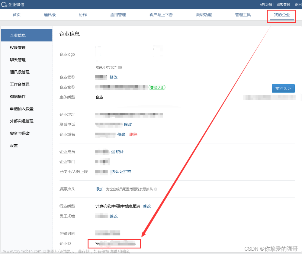 微信小程序web-view嵌入uni-app H5页面，通过H5页面跳转企业微信客户聊天窗口如何操作？