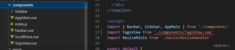 Vue 报错： Already included file name ‘×××‘ differs from file name ‘×××‘ only in casing.但引入路径是正确的