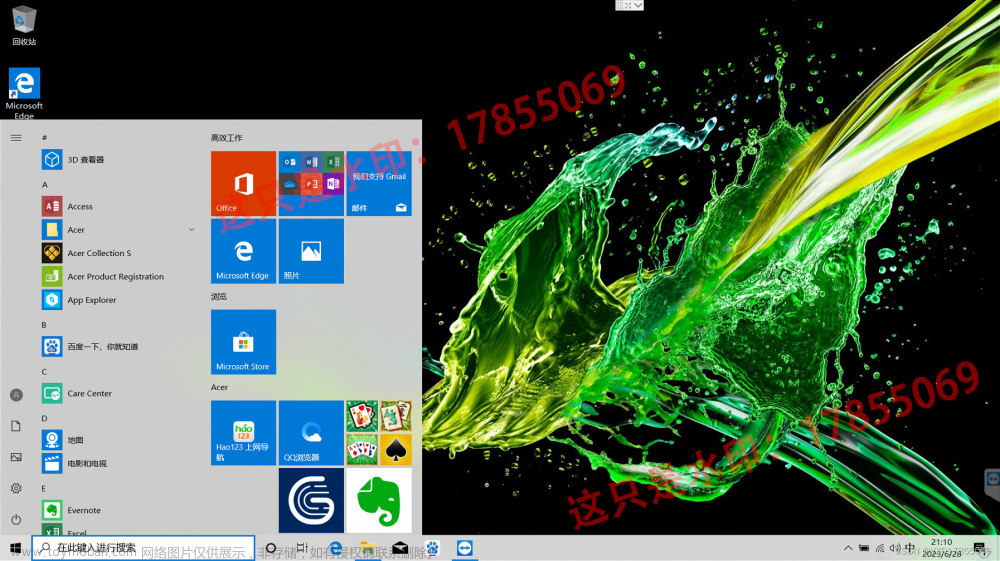 Acer宏碁笔记本电脑Aspire蜂鸟FUN S50-51原装Windows10系统镜像,恢复出厂系统