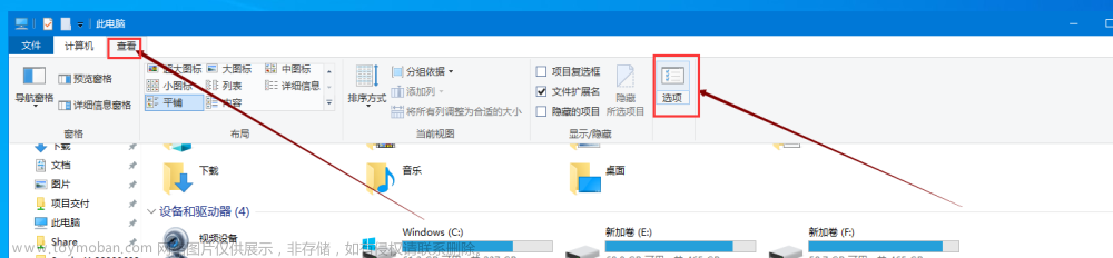 windows桌面上删除文件夹或者文件后,显示还在,需要刷新一下才能不显示