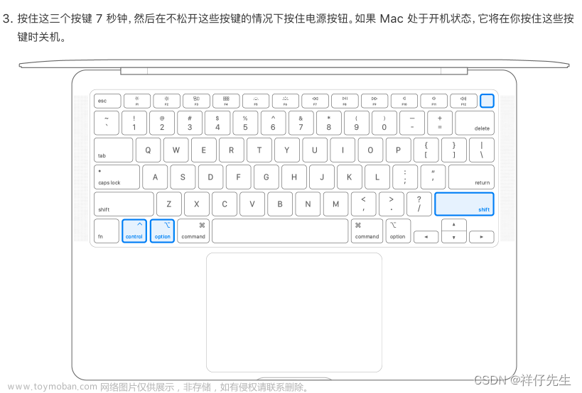 macbookpro 键盘失灵解决办法