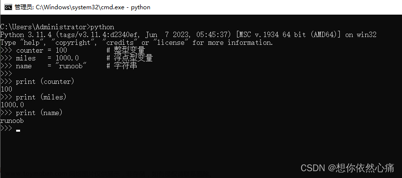 Python 基本数据类型（一）