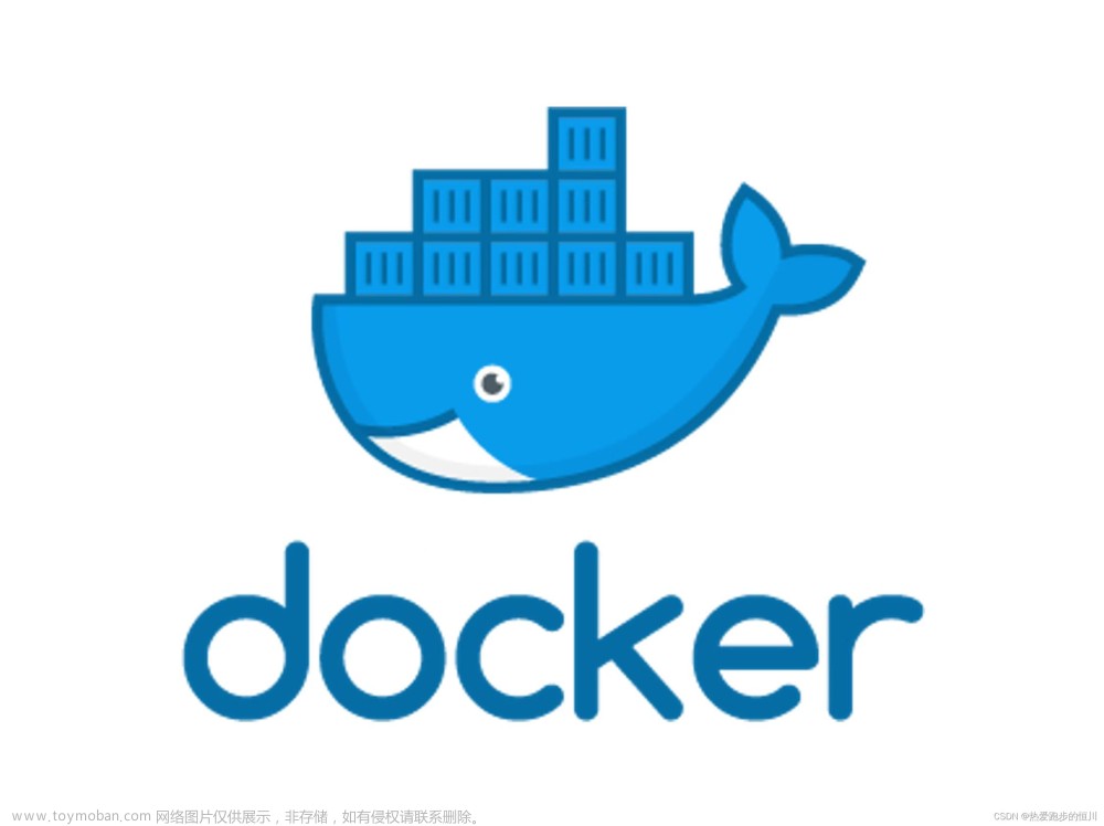 【Docker】云原生利用Docker确保环境安全、部署的安全性、安全问题的主要表现和新兴技术产生的详细讲解