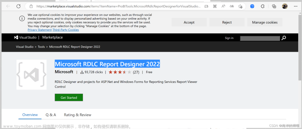 在VS中 Microsoft RDLC Report Designer 2022 (Microsoft RDLC报表设计器2022）安装方法