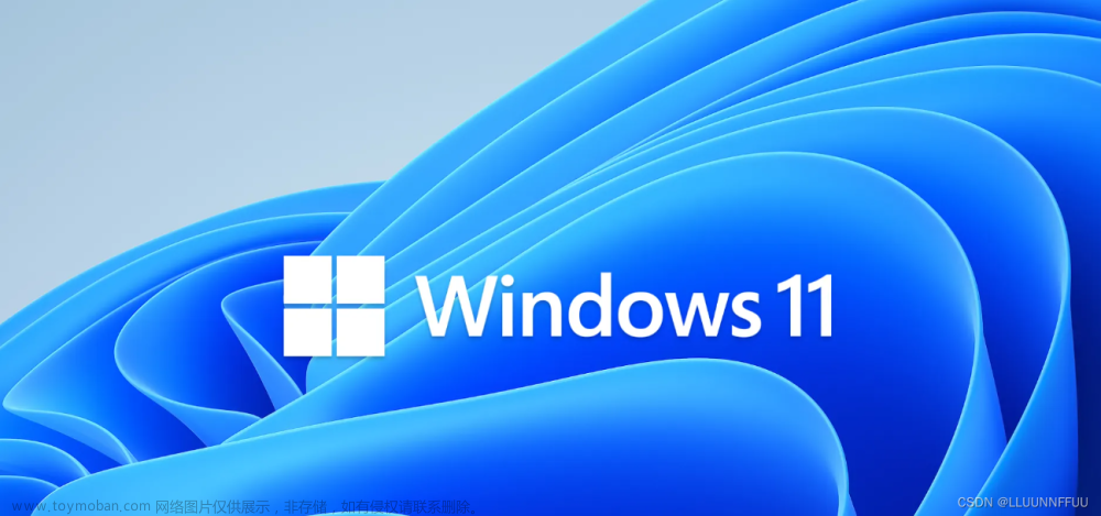 windows 11 使用 之 关闭Windows自带输入法简繁切换（Ctrl+Shift+F）