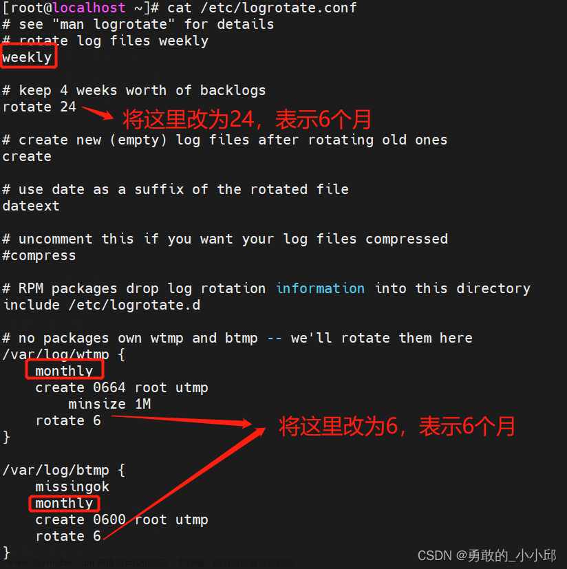 linux设置日志文件保存时间为6个月（/etc/logrotate.conf）