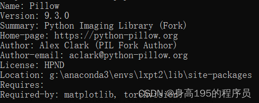 [完美解决]出现“ImportError: DLL load failed while importing _imaging: 找不到指定的模块”的错误