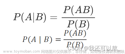 概率论--随机事件与概率--贝叶斯公式--随机变量