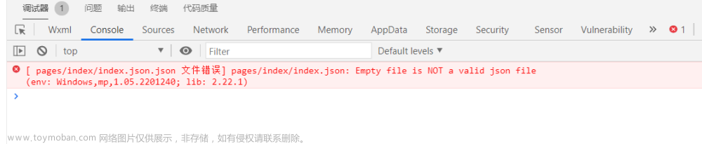 小程序[ pages/index/index.json.json 文件错误] pages/index/index.json: Empty file is NOT a valid json file