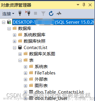 (解决方案) Visual Studio 2019 连接 SQL Server 2019 数据库时，数据库版本为904无法打开，此服务器支持852版及更低版本的问题