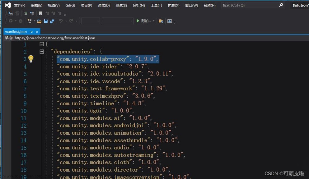 解决Assembly ‘Library/ScriptAssemblies/Unity.PlasticSCM.Editor.dll‘ will not be loaded due to errors