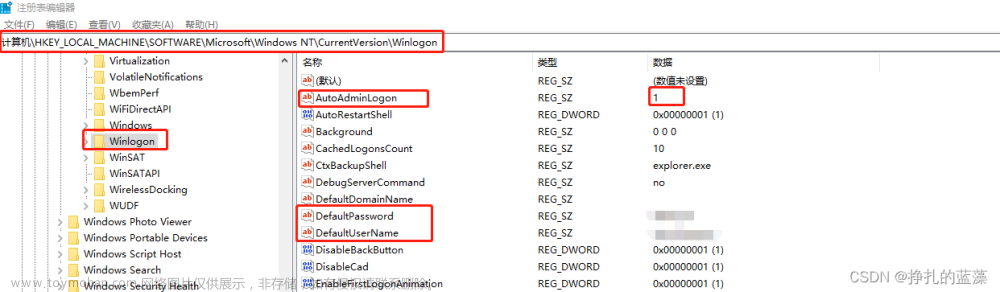 win10电脑开机绕过密码自动登录，微软官方提供修改注册表跳过登录设置方法