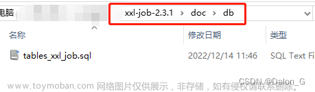 使用java实现 分布式任务调度平台XXL-JOB 部署及使用