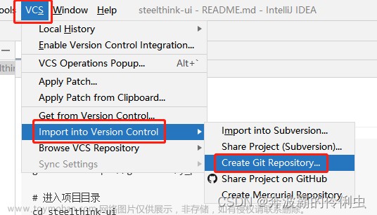 idea新项目怎么绑定git
如何在idea中将自己的项目添加到Git上并且推送到远程仓库