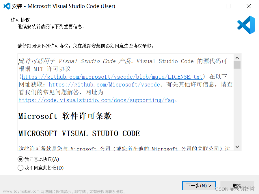 使用Visual Studio Code 进行Python编程（一）-环境搭建、hello Python