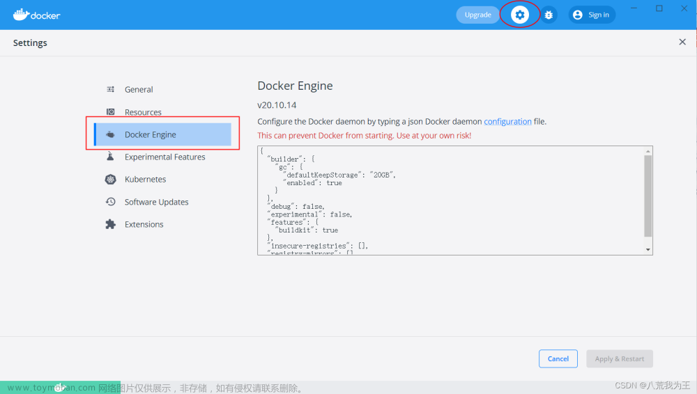 【异常解决】(二)解决docker报错Error response from daemon: Get... http: server gave HTTP response to HTTPS