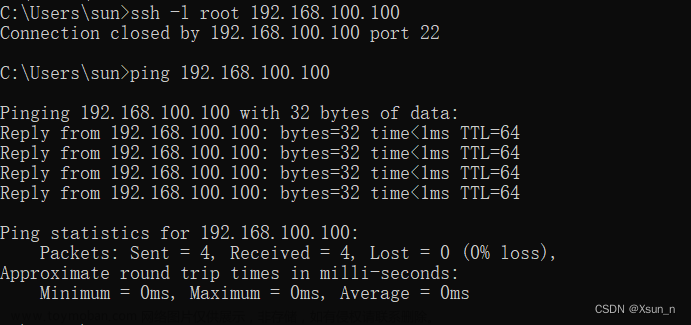 Linux系统网络正常可以ping通但是ssh连接不上