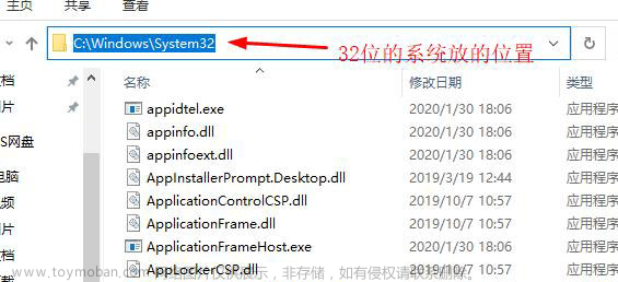 Win11系统提示由于找不到msvcr120.dll文件问题解决办法