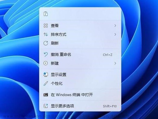 Win11桌面右键菜单怎么变成老版本？